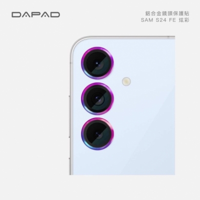 Dapad S24FE鏡環2.jpg