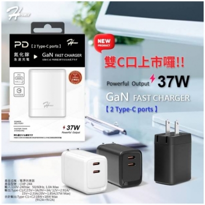 HPower 雙PD 37w全兼容快充.jpg