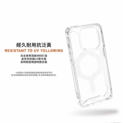 【UAG】極透明磁吸耐衝擊保護殼2.jpg