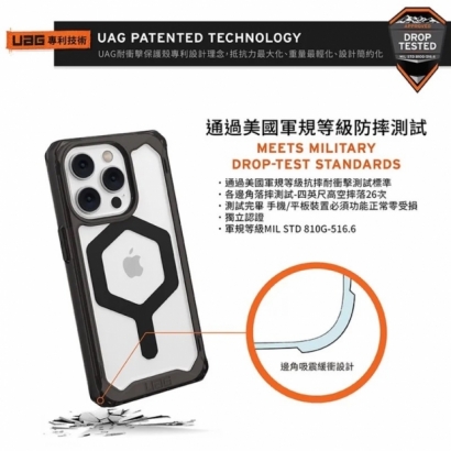 【UAG】極透明磁吸耐衝擊保護殼5.jpg