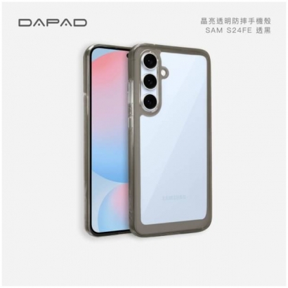 Dapad S24FE晶亮雙料防摔殼2.jpg