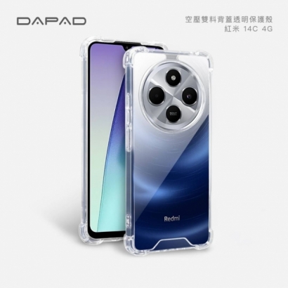 Dapad 紅米14c 雙料防摔殼.jpg