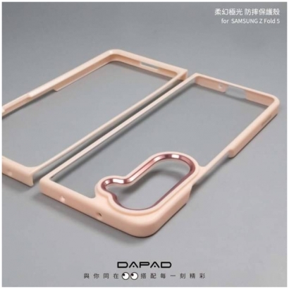 Dapad 三星ZFold5柔幻極光殼2.jpg