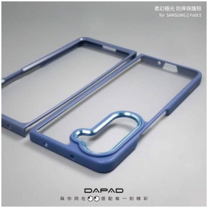 Dapad 三星ZFold5柔幻極光殼1.jpg