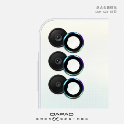 Dapad A25鏡環玻璃貼1.jpg