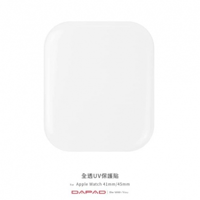 Dapad APPLE Watch UV膠玻璃貼.jpg