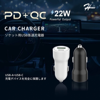 HPower  22w全兼容快速車充1.jpg