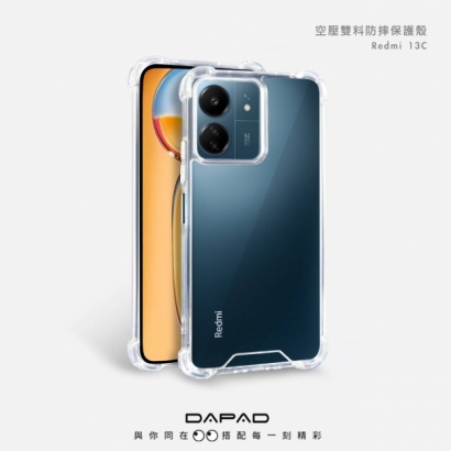 Dapad 紅米13C雙料保護殼.jpg