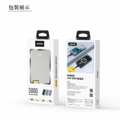 ASPOR 5000磁吸電力5.jpg