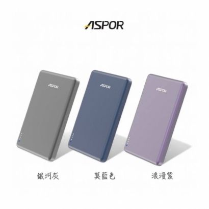 ASPOR 5000磁吸電力3.jpg