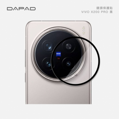 Vivo X200系列鏡頭玻璃貼2.jpg