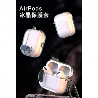 AIRPods4冰晶保護套2.jpg