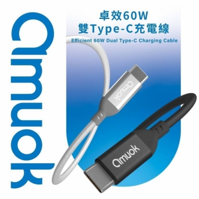 amuok 60W卓效 雙Type-C 快充線1.jpg