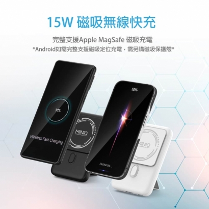 MINIQ磁吸支架電力銀行6.jpg