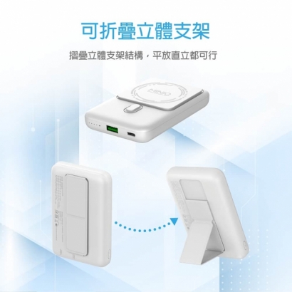 MINIQ磁吸支架電力銀行8.jpg