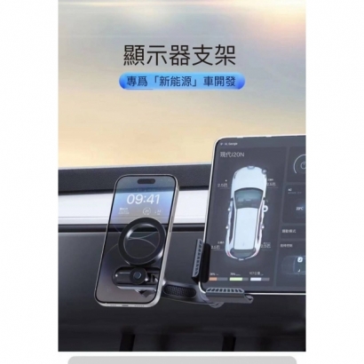 車載顯示屏多角度手機支架1.jpg