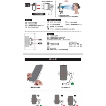 3軸雲台自拍桿17.jpg