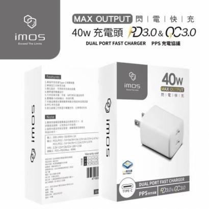 imos  40W PD雙孔閃電充電器1.jpg